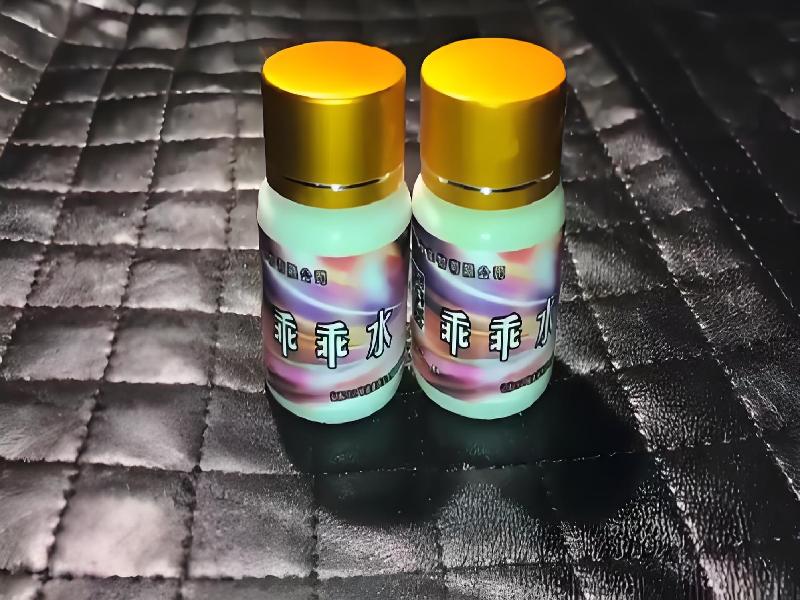 女士专用红蜘蛛6091-YOQ型号